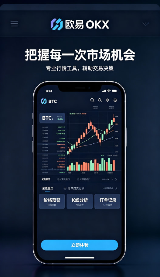 欧交易所app官网行业科普